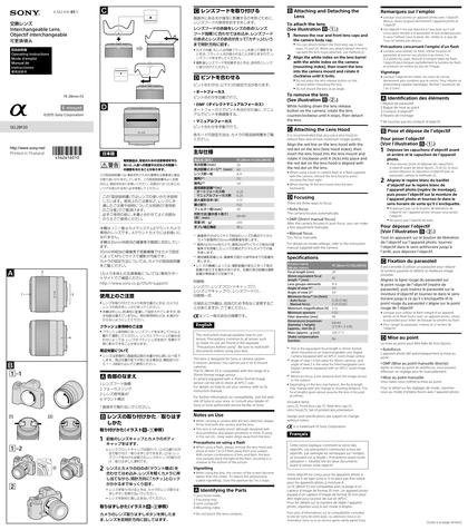 sony 索尼SEL28F20